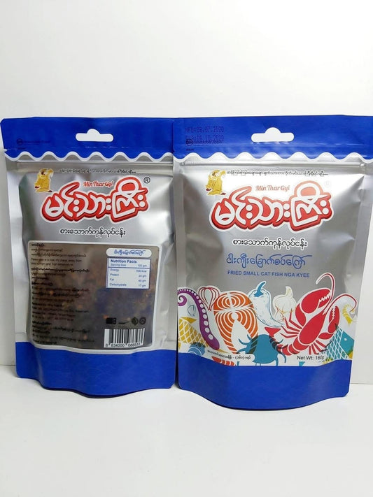 မင်းသားကြီး ရှယ် ငါးကျည်း ခြောက်စပ် (160g)
