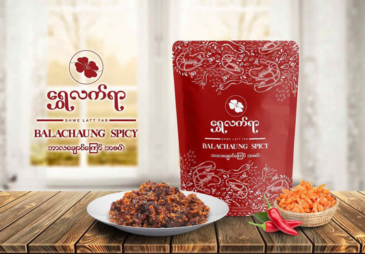 ရွှေလက်ရာ ဘာလချောင်ကြော် အစပ်