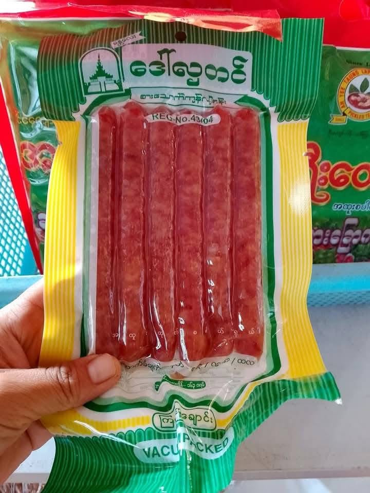 ဒေါ်လှတင် ကြက်အူချောင်း