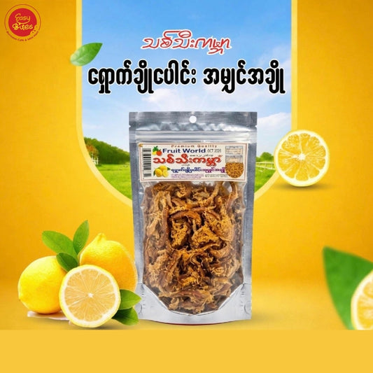 သစ်သီးကမ္ဘာ ရှောက်ချိုပေါင်းမျှင်ချို