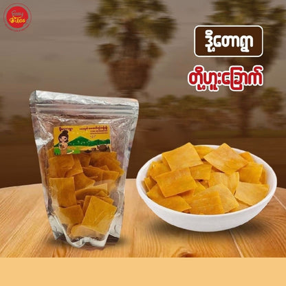 ဒို့တောရွာ တို့ဟူးခြောက်ကြော် | Do Taw Ywar Fried Dried Tofu Crisps