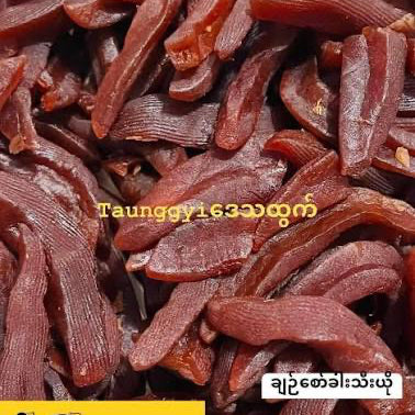 တောင်ကြီး ချဥ်စော်ခါးသီးယို