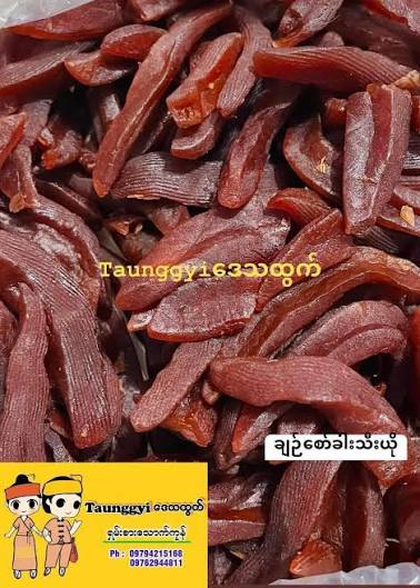 တောင်ကြီး ချဥ်စော်ခါးသီးယို