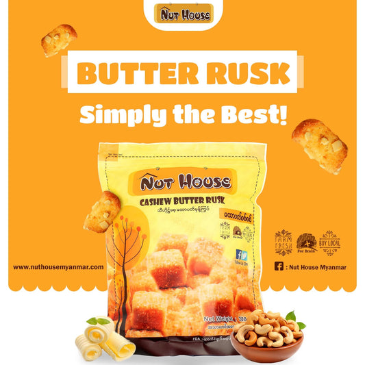Nut house ထောပတ်(70g)