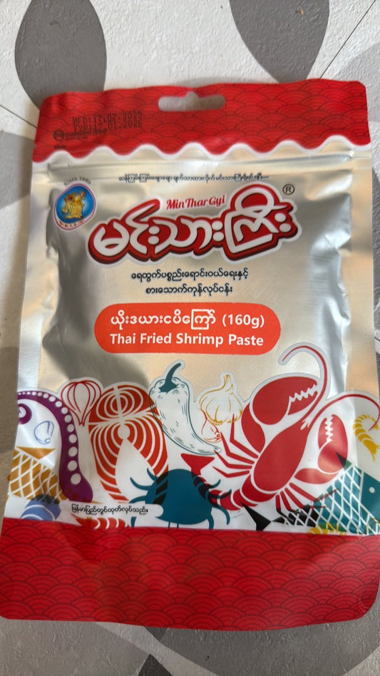 မင်းသားကြီး ရှယ် ယိုးဒယားငါးပိကြော် (160g)