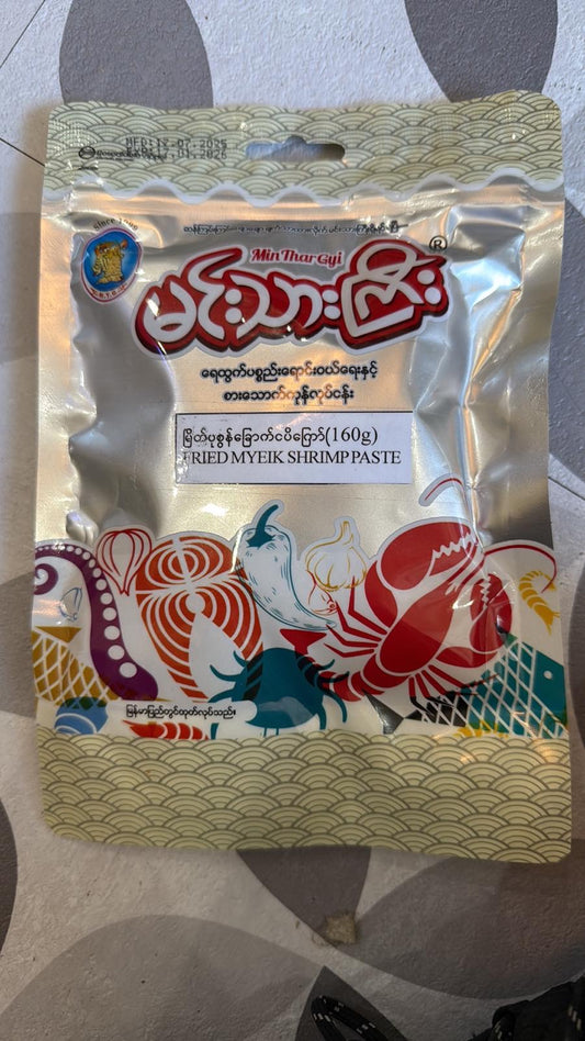 မင်းသားကြီး ရှယ် မြိတ်ပုဇွန်ခြောက် ငါးပိကြော် (160g)