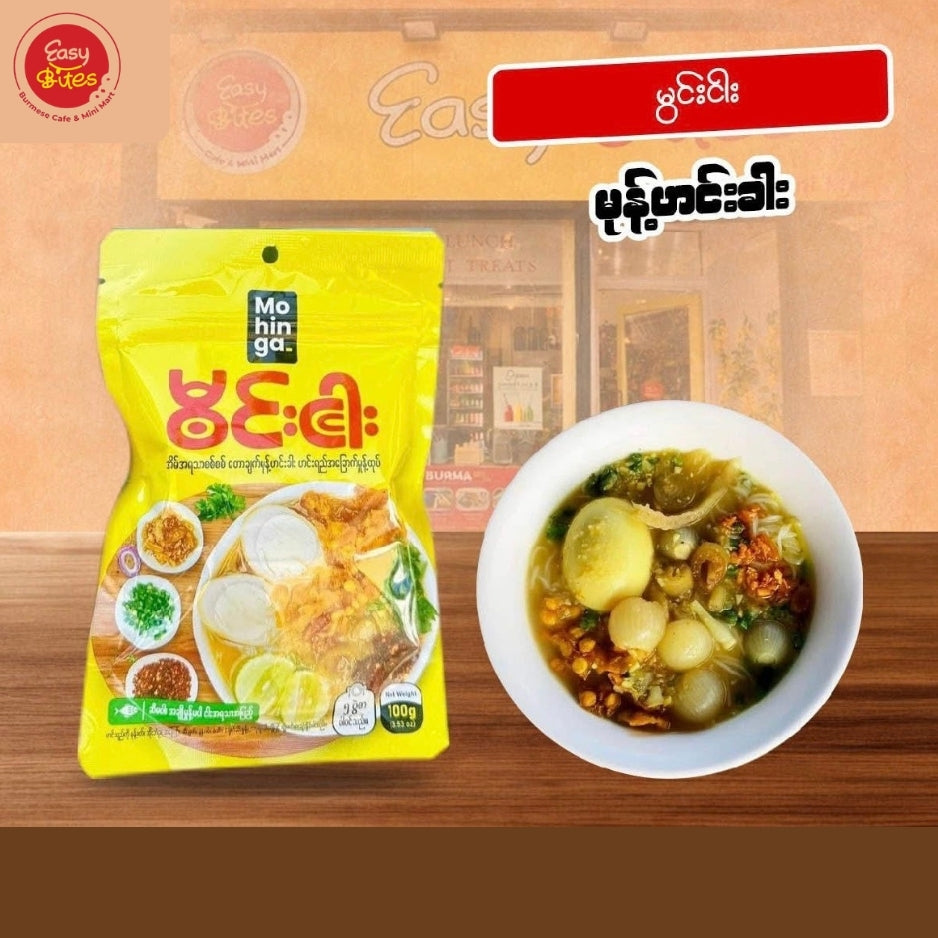 မွင်းငါး တောချက် မုန့်ဟင်းခါး  |Mohinga Instant Soup Mix 100g | မုန့်ဟင်းခါး အသင့်ဖျော်အနှစ် 100g