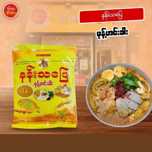 နန်းသပြေမုန့်ဟင်းခါးဟင်းရည်အနှစ်ခြောက်|Nan Tha Pyay Mohinga Gravy Mix (Dry) 300g