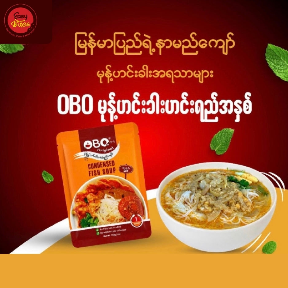 OBO Original Ready-to-Eat Mohinga Soup Base 150g | OBO တစ်ယောက်စာ မုန့်ဟင်းခါးဟင်းရည် 150g