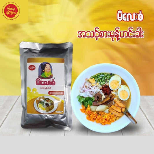 Mi Lay San Mohinga 300g | မိလေးစံ မုန့်ဟင်းခါး | Authentic Myanmar Burmese Food UK