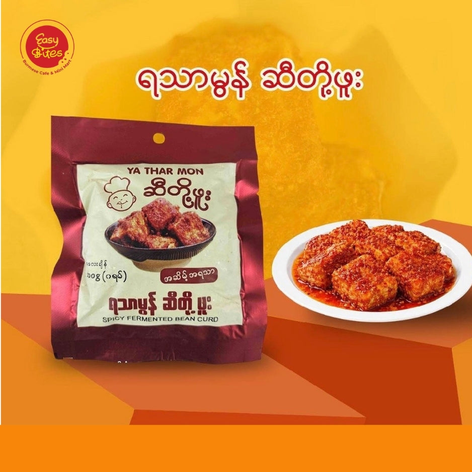 Yatha Mon Tofu in Oil | ရသာမွန် ဆီတို့ဟူး