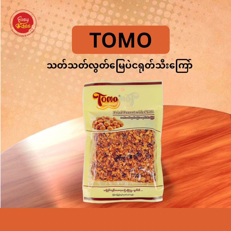 TOMO သက်သက်လွတ်မြေပဲငရုတ်သီး 60g