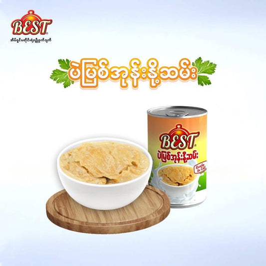 Best ပဲမြစ် အုန်းနို့ဆမ်း (400g) Best Peanut Coconut Snack