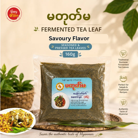Ma Tote Ma Blended Tea Leaf Salad Savory 160g | မတုတ်မ ဇယန်းထောင်းအဆိမ့် | Authentic Myanmar Laphet UK