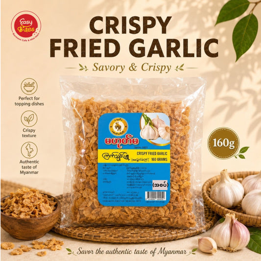 Ma Tote Ma Crispy Fried Garlic 160g | မတုတ်မ ကြက်သွန်ဖြူကြော် | Authentic Myanmar Topping UK