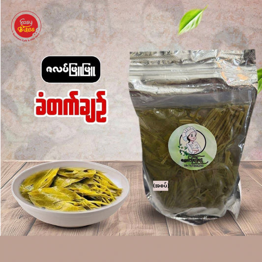Zalat Phyu Phyu Katet Pickle 320g | Myanmar Pickles UK