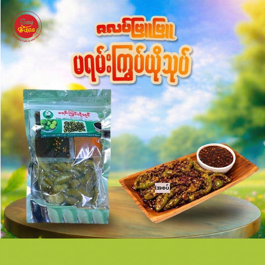 ဇလပ်ဖြူဖြူ  မရမ်းကြွပ်ယိုသုပ် (Zalat Phyu Phyu Marian Salad)