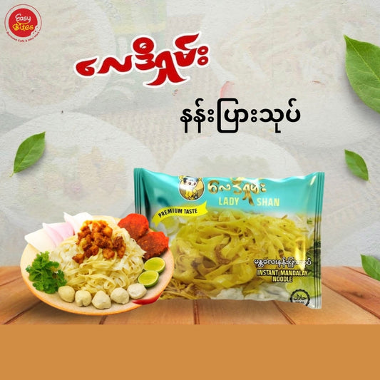 Lady Shan Nan Pyar Noodles 100g | လေဒီရှမ်း နန်းပြား 100g