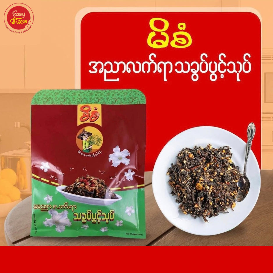 မိစံ သခွပ်ပွင့်သုပ်
