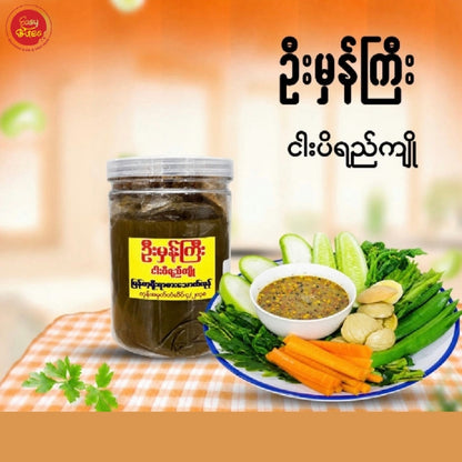 ဦးမှန်ကြီး အသင့်စား ငပိရည်ကျို 300g | U Mhan Gyi Ready-to-Eat Fish Paste Sauce 300g
