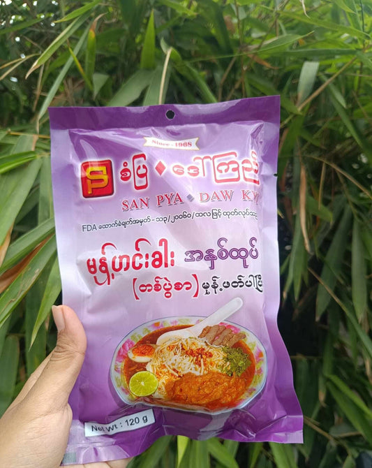 စံပြဒေါ်ကြည်မုန့်ဟင်းခါးအနှစ်ထုတ်