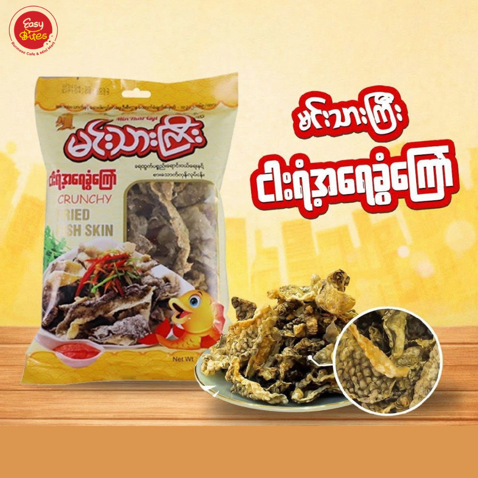 မင်းသားကြီး ငါးရံ အရေခွံကြော် အချို