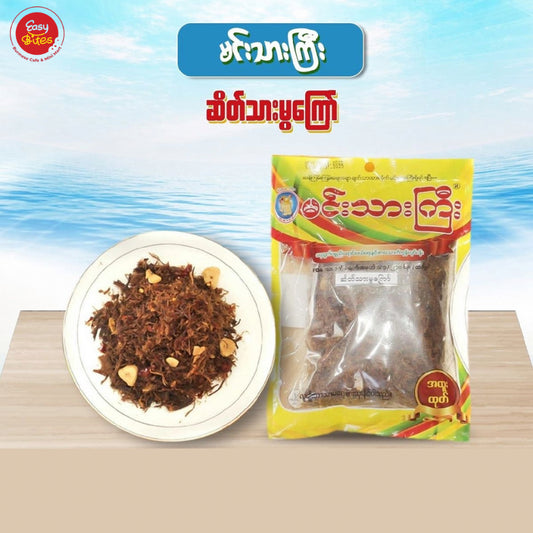 မင်းသားကြီး (ရှယ်) ဆိတ်သားမွကြော် 120g | Min Thar Gyi Premium Crispy Shredded Goat Meat 120g
