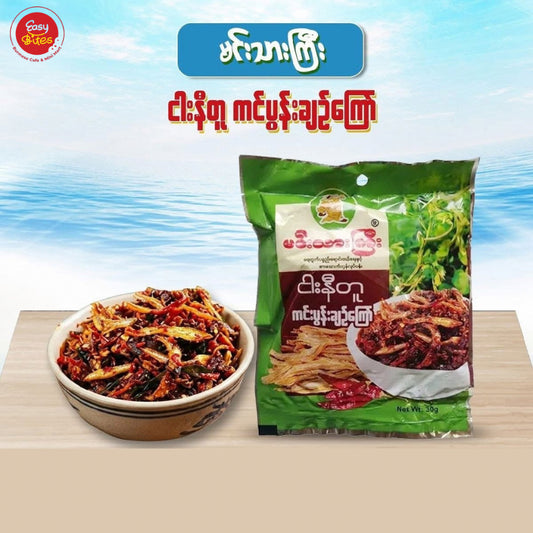 မင်းသားကြီး ကင်ပွန်းချဥ်ရွက် ငါးနီတူကြော် အထုပ်သေး