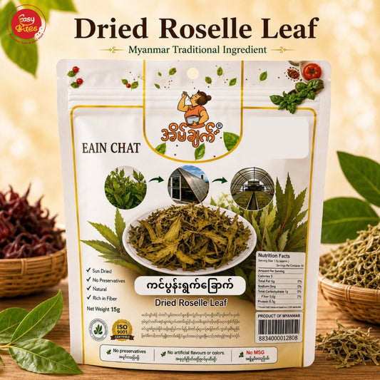 Eain Chat Dried Kin Pun Chin Leaves 24g | အိမ်ချက် ကင်ပွန်းချဉ်ရွက်ခြောက် 24g