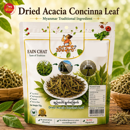 Eain Chat Dried Roselle Leaves 20g | အိမ်ချက် ချဉ်ပေါင်ရွက်ခြောက် 20g