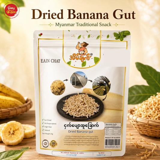 Eain Chat Dried Banana Stem 24g | အိမ်ချက် ငှက်ပျောအူခြောက် 24g