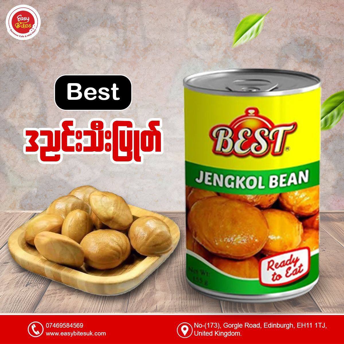 Best ဒညင်းသီးပြုတ် ဗူးကြီး Best Cooked Roselle in Jar