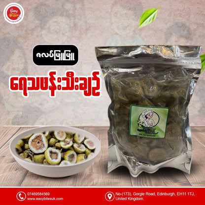 ဇလပ်ဖြူဖြူ ရေသဖန်းချဉ် 320g (Zalat Phyu Phyu Yay Thaphan Chin)