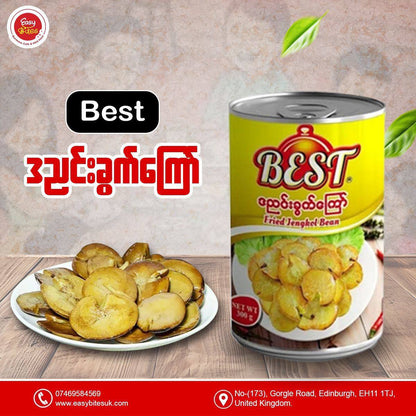 Best ဒညင်းခွက်ကြော် Best Roasted Roselle Snack