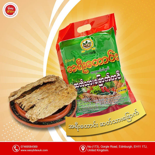 အရီးထောင်းဆတ်သားခြောက်ကင် 160g