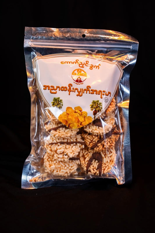 ရွှေဥ အညာထန်းလျက်အရသာ ကောက်ညင်းခွက်ကြော်