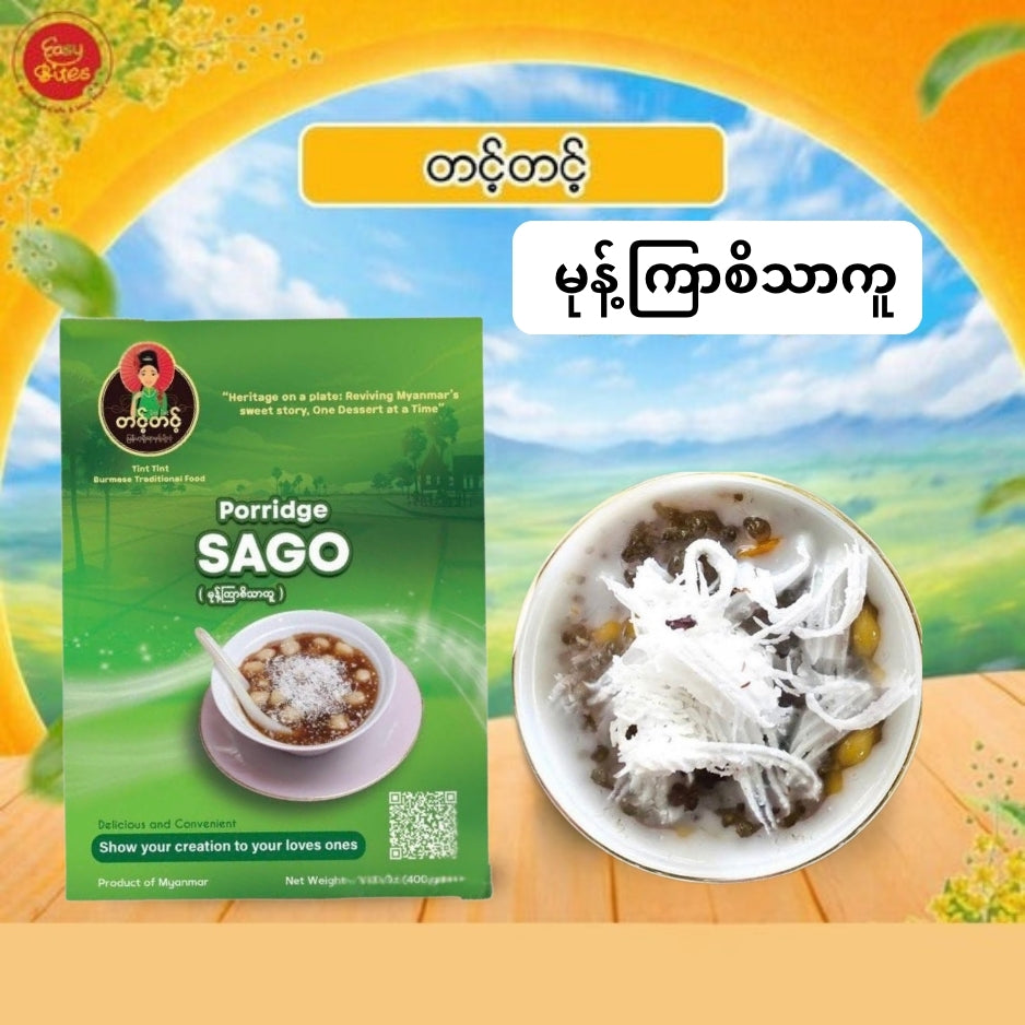တင့်တင့် မုန့်ကြာစိသာကူ(Export Pack) (Tint Tint Dry Glutinous Rice Ball Sago (Export Pack))