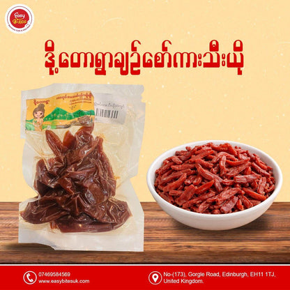 ဒို့တောရွာ ချဉ်စော်ကားသီးယို