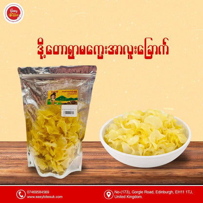 ဒို့တောရွာ မကွေး အာလူးခြောက်