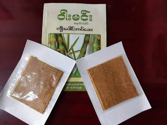 ဝါးမင်း ကျီးပေါင်းကပ်ဆေး