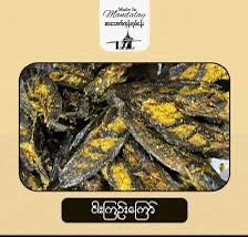 Made in Mandalay - ငါးကျည်းကြော်