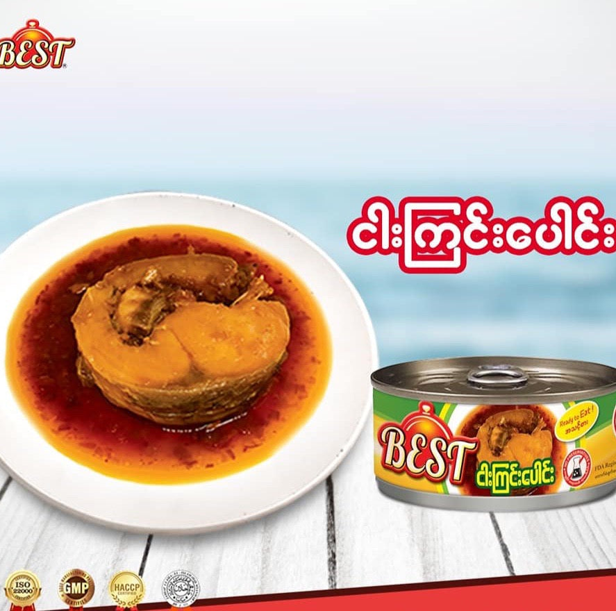 Best ငါးကြင်းပေါင်း
