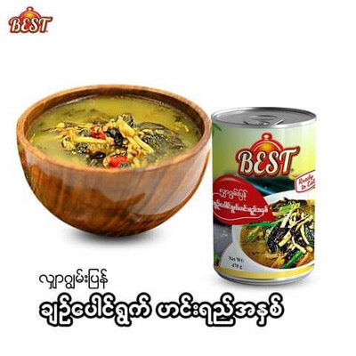 Best ချဉ်ပေါင်ရွက်ဟင်းရည်အနှစ်