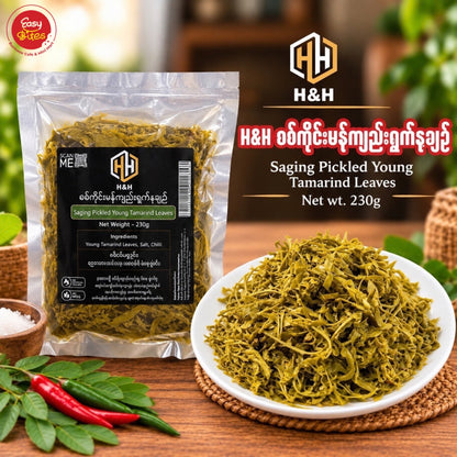 H&H စစ်ကိုင်းမကျည်းရွက်နုချဉ် (H&H Pickled Young Tamarind Leaves)