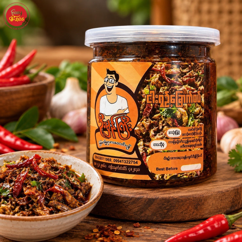 ဦးမှန်ကြီး ငါးရှဉ့်ခြောက်စပ်