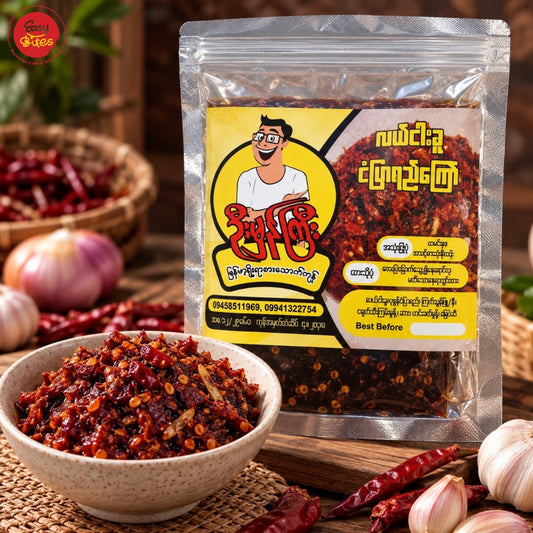 ဦးမှန်ကြီး လယ်ငါးခူငံပြာရည်ကြော်