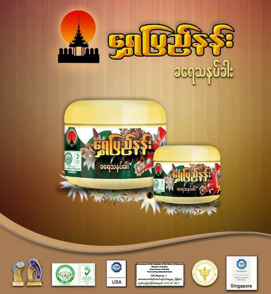 ရွှေပြည်နန်း - ခရေသနပ်ခါး