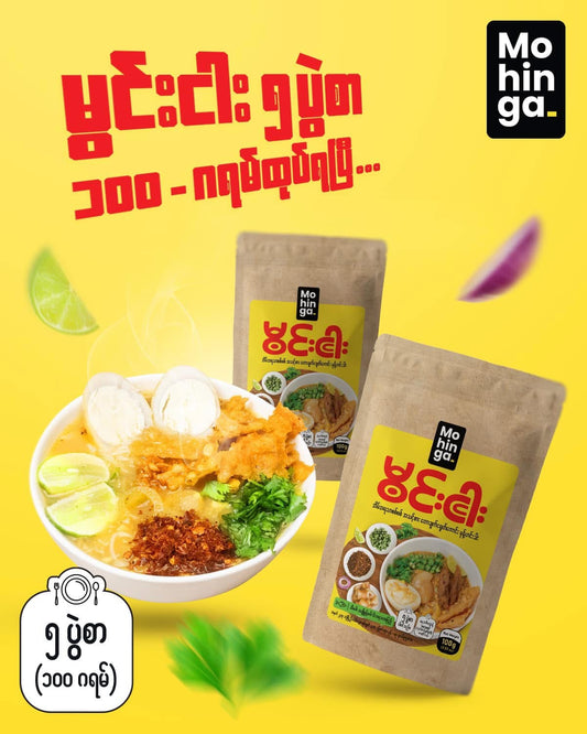 မွင်းငါး (100g)