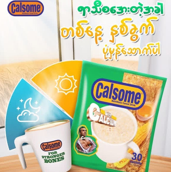 Calsome ကွေကာ(Calsome Nutritious Cereal Drink)