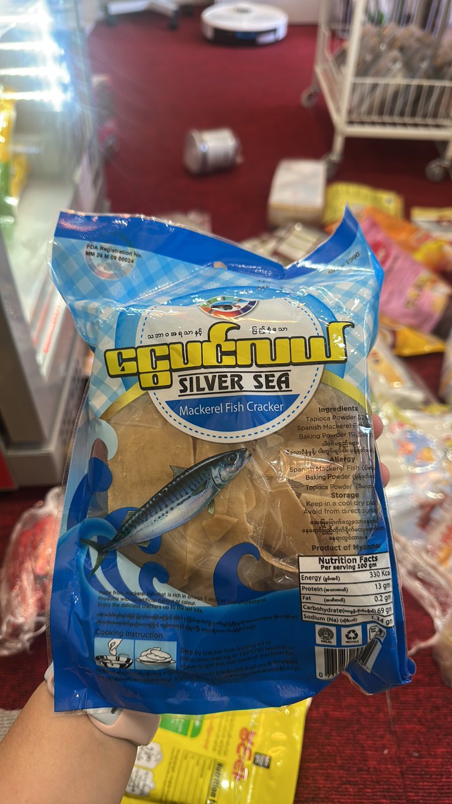 ငွေပင်လယ် ငါးမုန့်ခြောက် (160g)